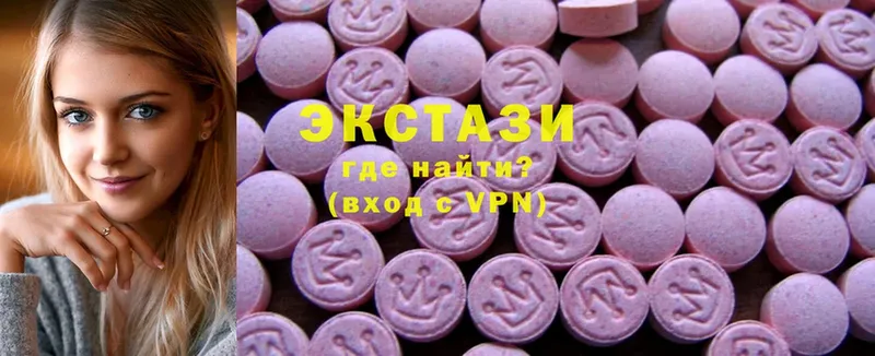 Экстази MDMA  Иннополис 